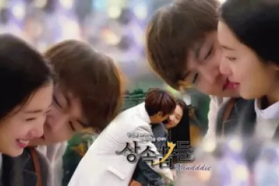 The Heirs