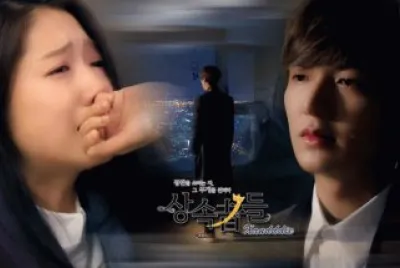 The Heirs