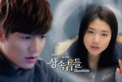 The Heirs
