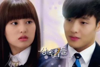 The Heirs