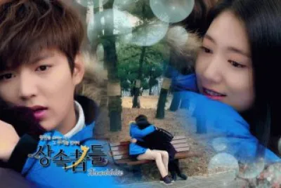 The Heirs