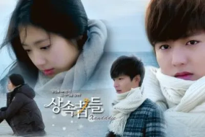 The Heirs