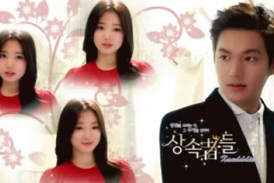 The Heirs