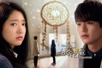 The Heirs