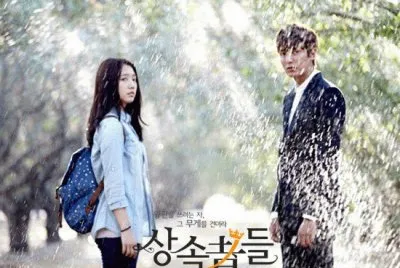 The Heirs jigsaw puzzle
