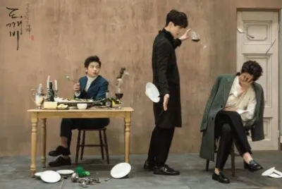 Goblin jigsaw puzzle