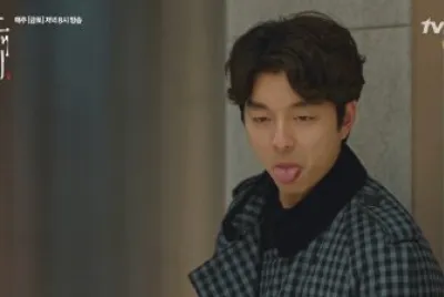 Goblin
