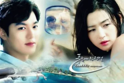 Legend of the blue sea