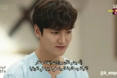 Legend of the blue sea