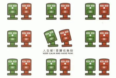 å°ç£æ­ªè…°éƒµç­’