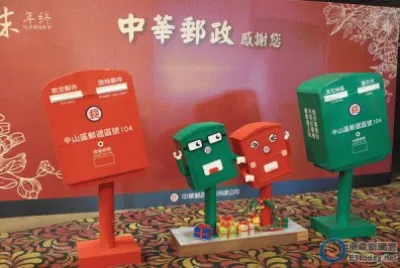 å°ç£æ­ªè…°éƒµç­’