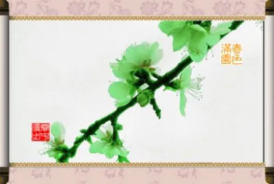 æ˜¥è‰²æ»¿åœ’ jigsaw puzzle