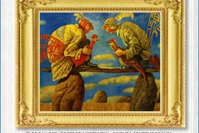 פאזל של Â´Â´LOS GALLOSÂ´Â´,  DE SERGEI MERENKOW