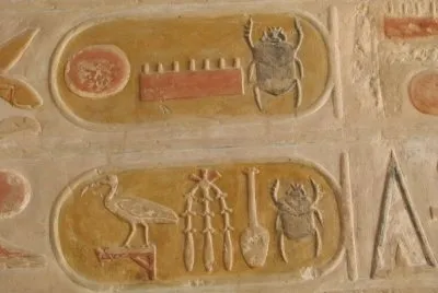 פאזל של GeroglÃ­fico
