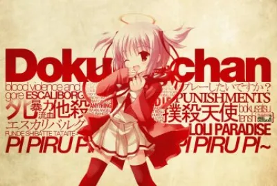 Bokusatsu Tenshi Dokuro
