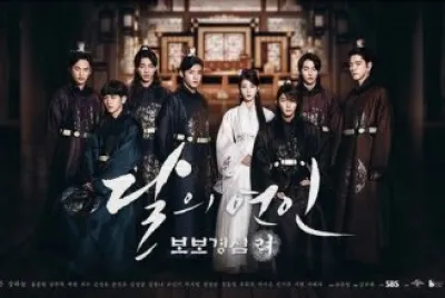 moon lovers scarlet ryeo