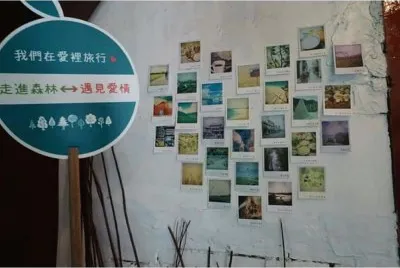 æ„›åˆ°ç«™ jigsaw puzzle