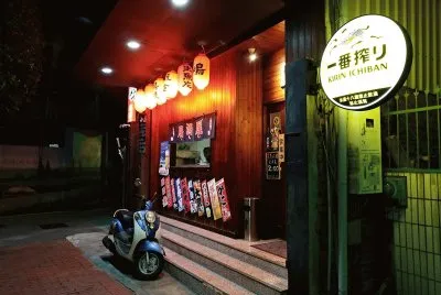 TAIWAN