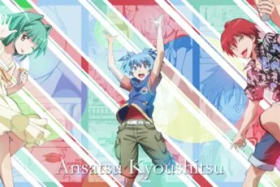ansatsu kyoushitsu5