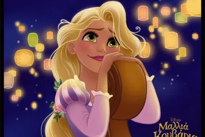 Rapunzel