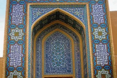 Mosque Entry Beautiful Framework