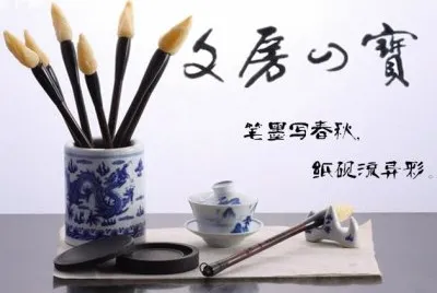 æ–‡æˆ¿å››å¯¶ç´™å¢¨ç­†ç¡¯