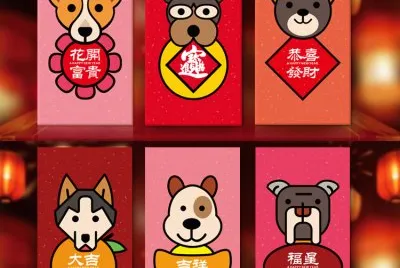 ä¸­åœ‹æ˜¥ç¯€