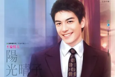 å°èªªå°é¢(ç”·)