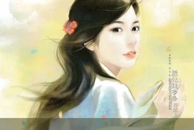 å°èªªå°é¢(å¥³)