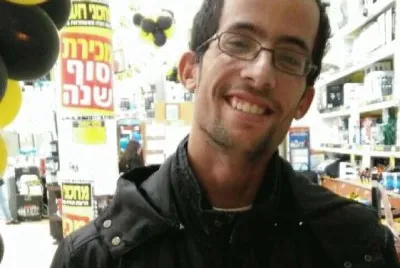 ×©×œ×•×