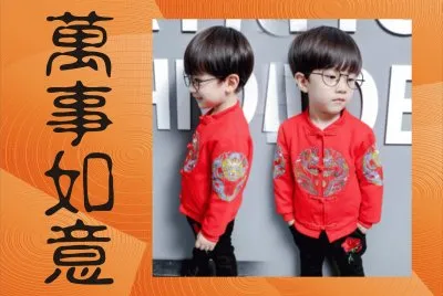 å¯¶å¯¶å”è£