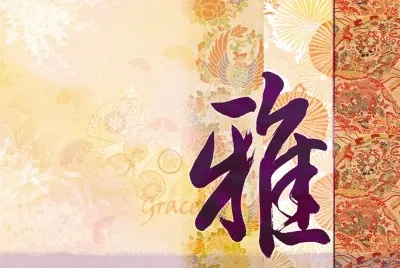 ä¸­åœ‹é¢¨