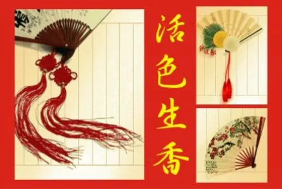 å…¸é›…ä¸­åœ‹
