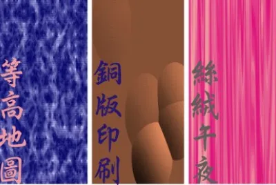 æè³ªå¡«è‰²