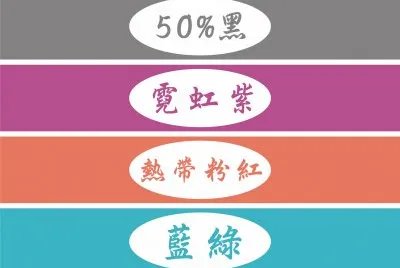å–®è‰²å¡«è‰²
