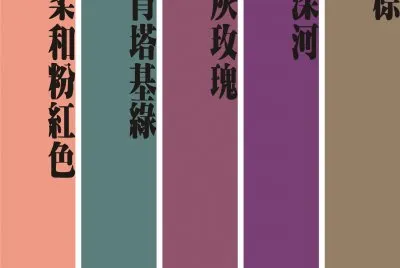 å–®è‰²å¡«è‰²