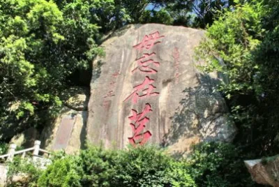 å°ç£é‡‘é–€