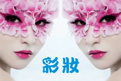 å‰µæ„åŒ–å¦