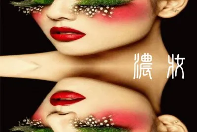 å‰µæ„åŒ–å¦