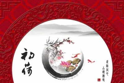 è©©æƒ…ç•«æ„