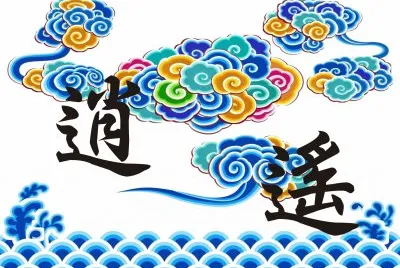 ä¸­åœ‹å¼åº•åœ– jigsaw puzzle