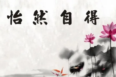 ä¸­åœ‹å‘³