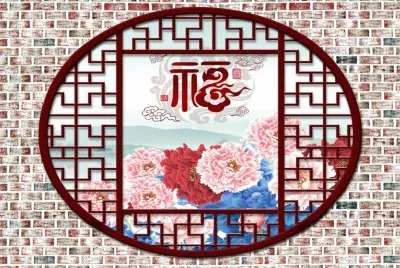 פאזל של ä¸­å¼èŠ±çª— (ç¦å­—)