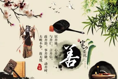 פאזל של æ±æ–¹è—è¡“åœ–æ–‡è¨­è¨ˆ