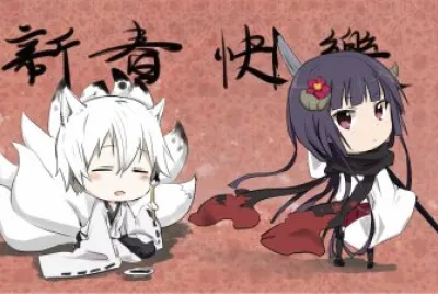 Inuxboku SS
