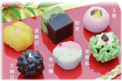 æ—¥æœ¬å’Œè“å­