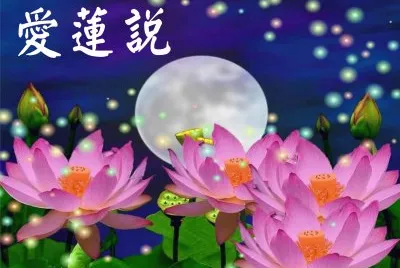 פאזל של æ„›è“®èªª ä¸­åœ‹åŒ—å®‹å‘¨æ•¦é ¤