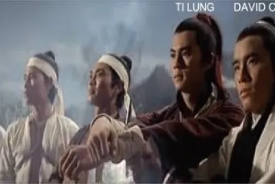Ti Lung   David Chiang - Martial Artists