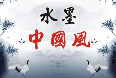 é¢¨é›…ä¸­åœ‹ jigsaw puzzle
