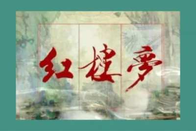 ä¸­åœ‹å°èªª